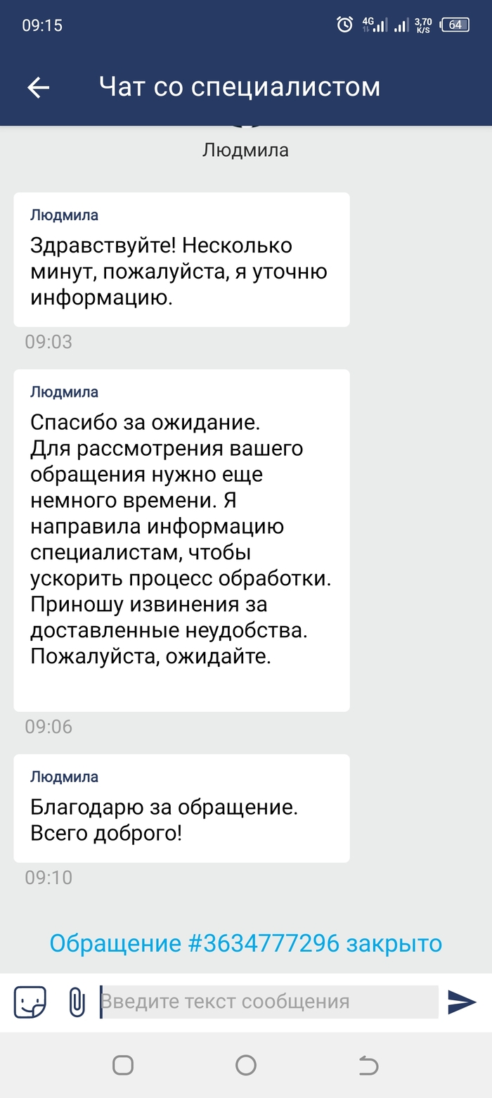 Задолженность ростелеком: истории из жизни, советы, новости, юмор и  картинки — Горячее, страница 79 | Пикабу