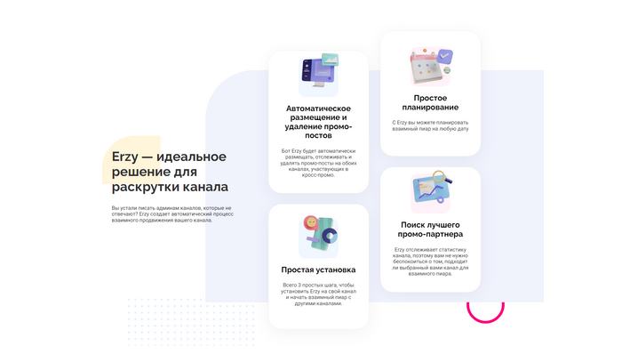    Telegram- ERZY: , ,   Telegram, , , 
