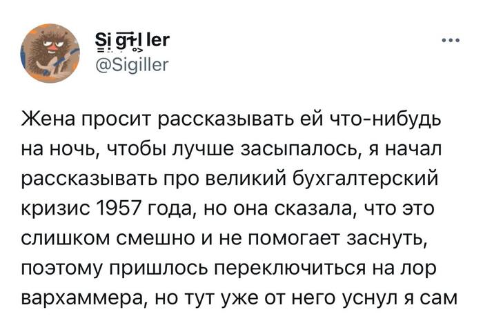 Когда уже все перепробовал