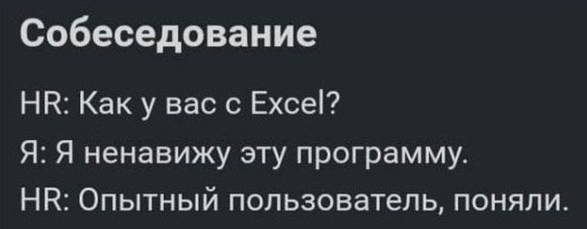 Пользователей понимаю