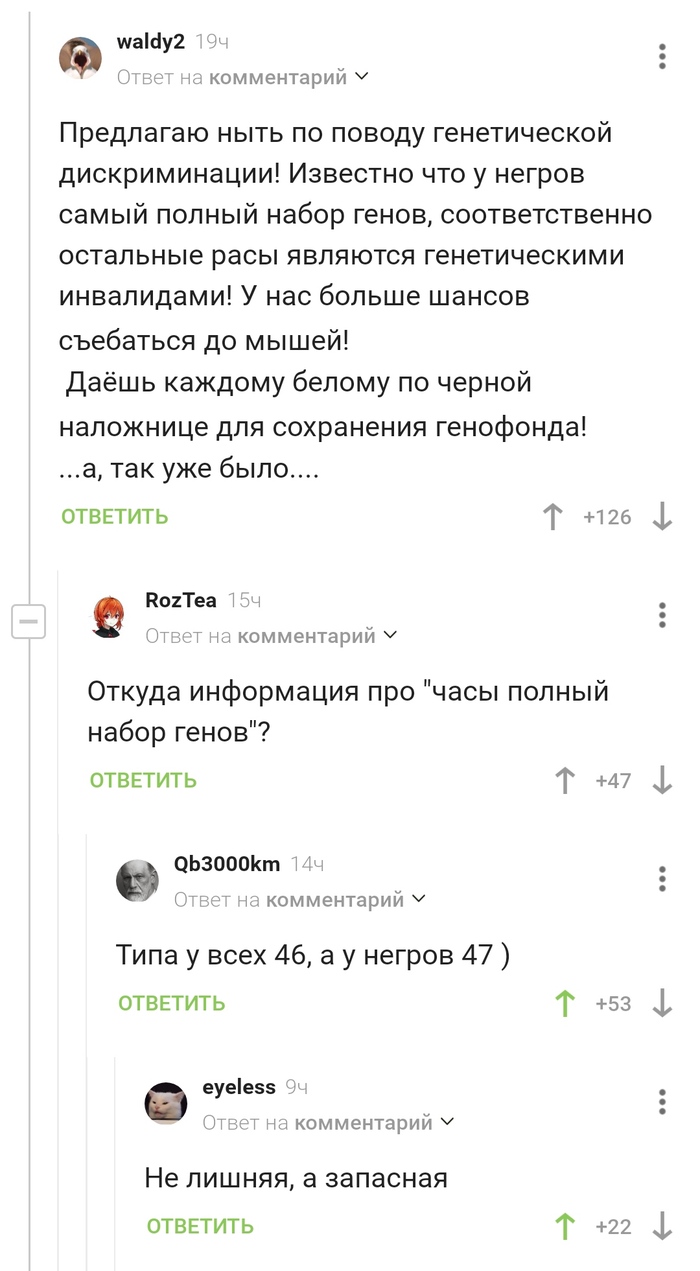 Негр качок: истории из жизни, советы, новости, юмор и картинки — Горячее,  страница 86 | Пикабу