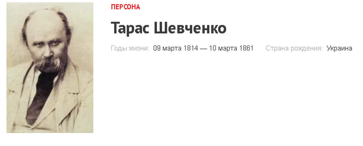 Посты с сайта politpuzzle.ru