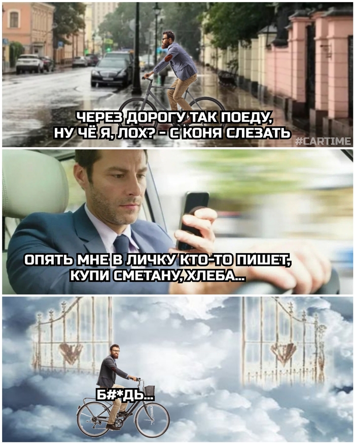 Неждан...