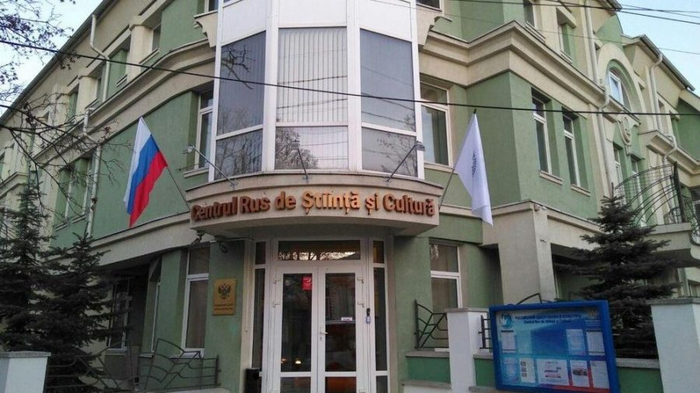 С фасада здания Русского дома в Кишиневе украли флаг РФ Политика, Флаг, Россия, Молдова