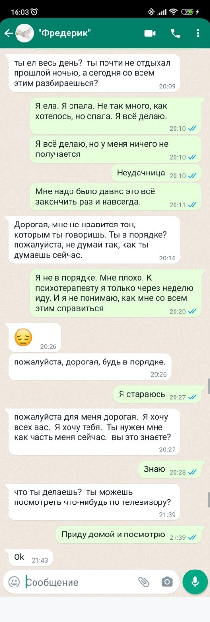 Продолжение поста «Не обещайте деве юной (и не очень) любови вечной на ...