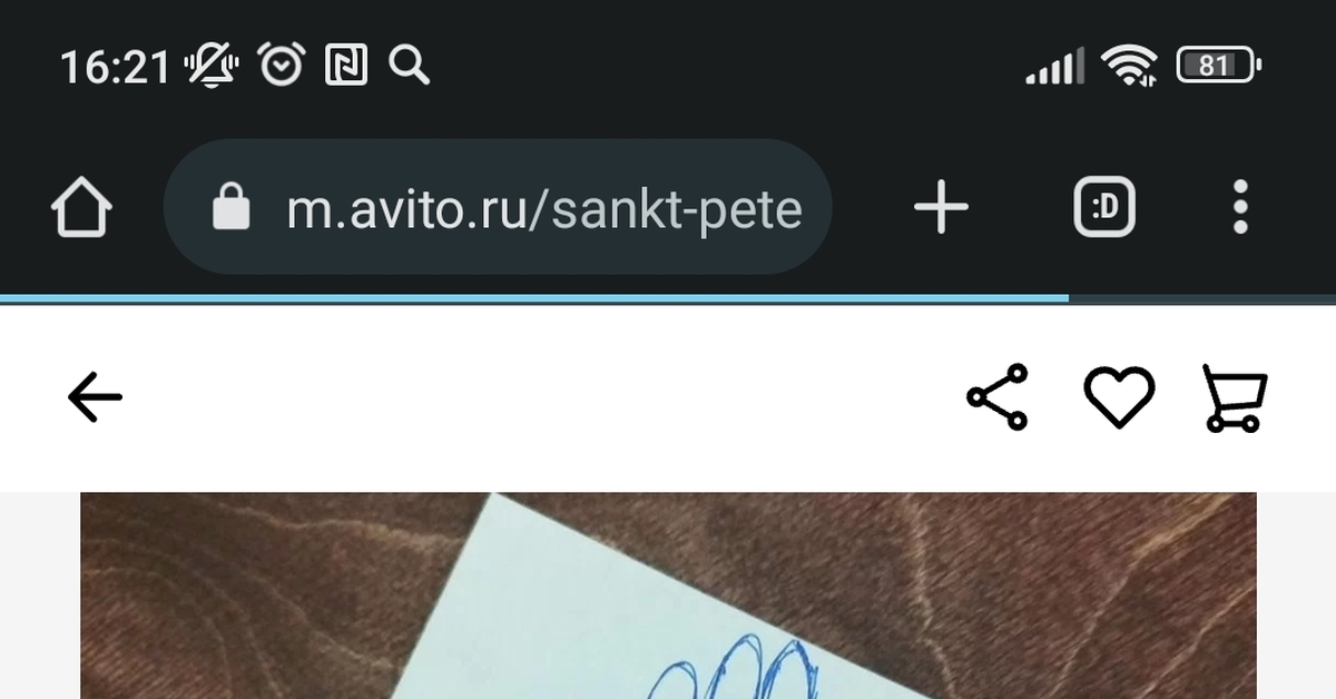 Авито авантюристы | Пикабу