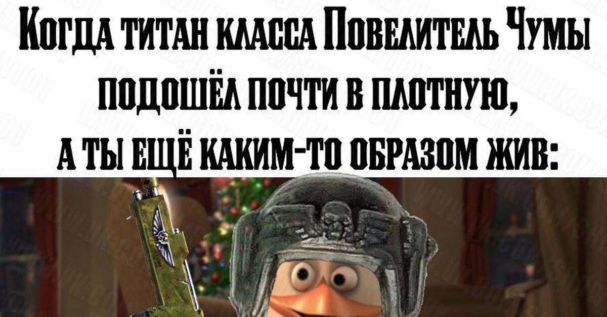 Слабоумие и отвага! | Пикабу