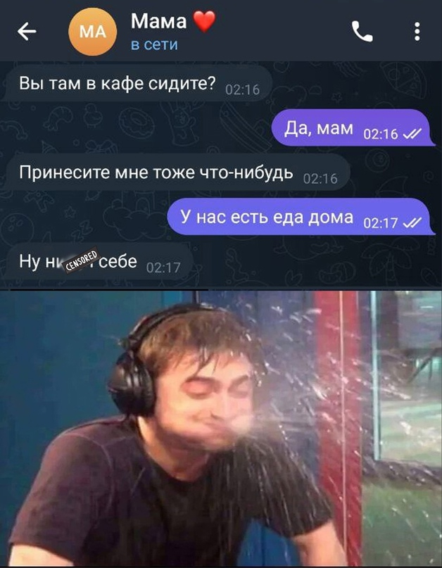 Как вы смеете использовать мои заклинания против меня, Поттер? | Пикабу