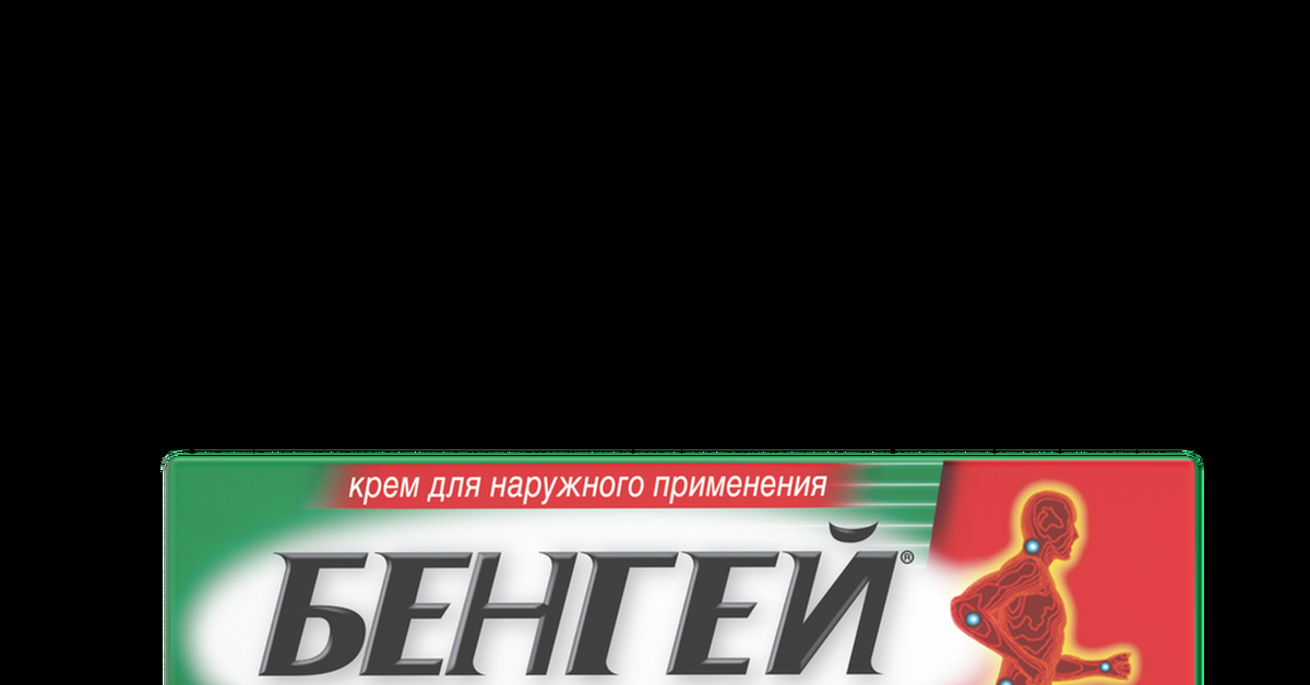 Бен-Гей | Пикабу