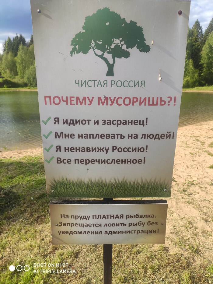 Как хорошо когда галочки проставили за тебя))