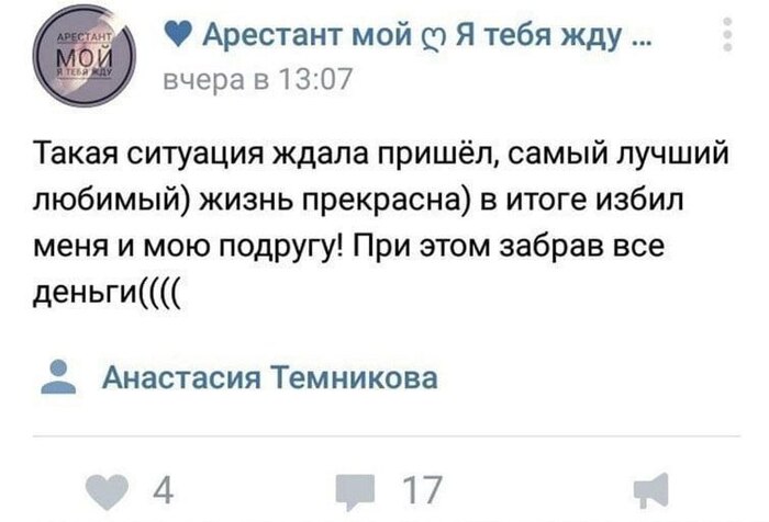 Такая ситуация