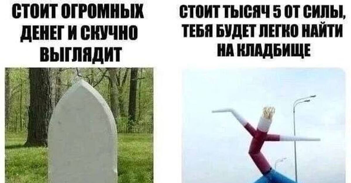 Аэромен | Пикабу