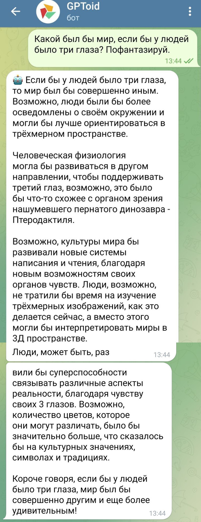 ����� ��� �� ���, ���� �� � ����� ���� ��� �����? ����� ��