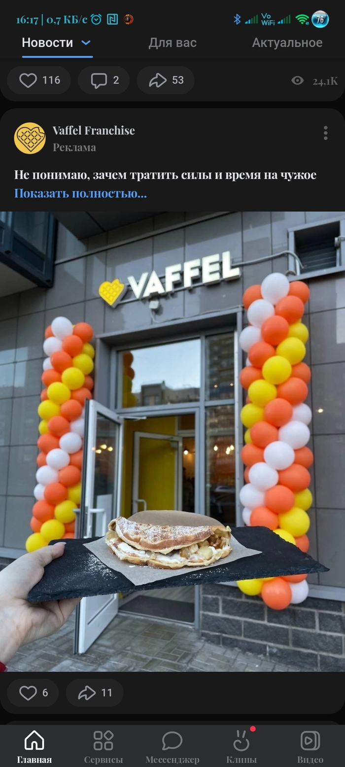 ������������� ��������