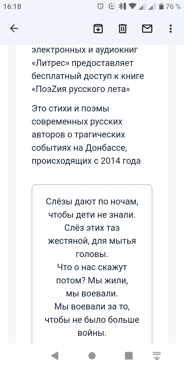 Госуслуги – да как так-то? | Пикабу