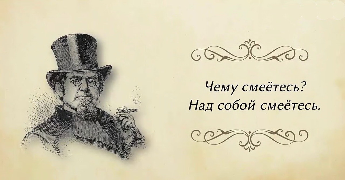 чему смеетесь над собой смеетесь ревизор. знатоки истории древнего мира 5 класс. известные события истории древнего мира. смеяться над собой. гоголь над кем смеетесь над собой смеетесь.