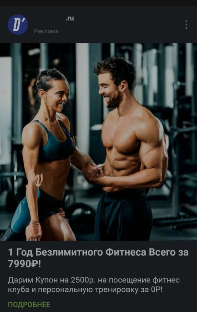 Спорт хрень, лучше пиво пить