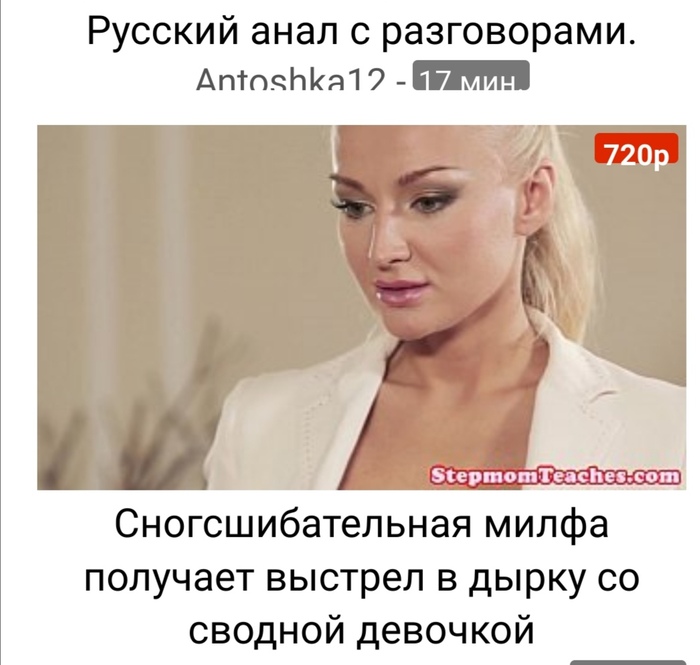 Русские порно-актрисы: