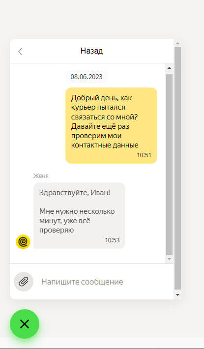    Yandex  , , , , , , , , ,  
