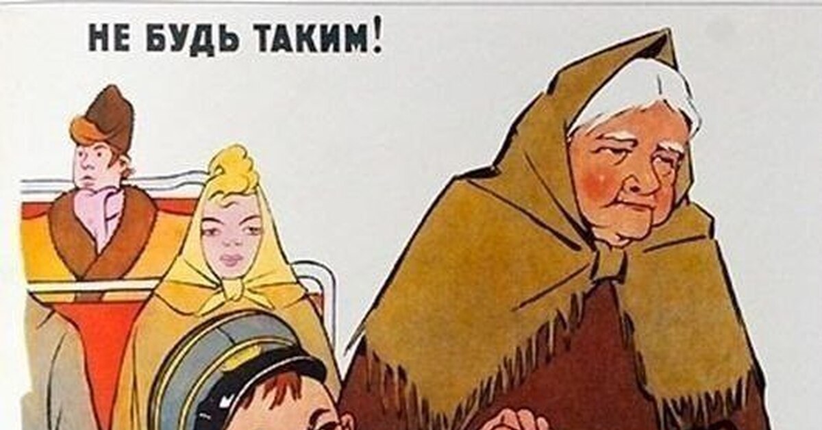 Воспитание детей в СССР | Пикабу