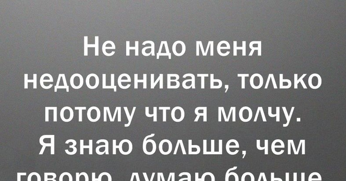 Я недооценил привязанность своего оши