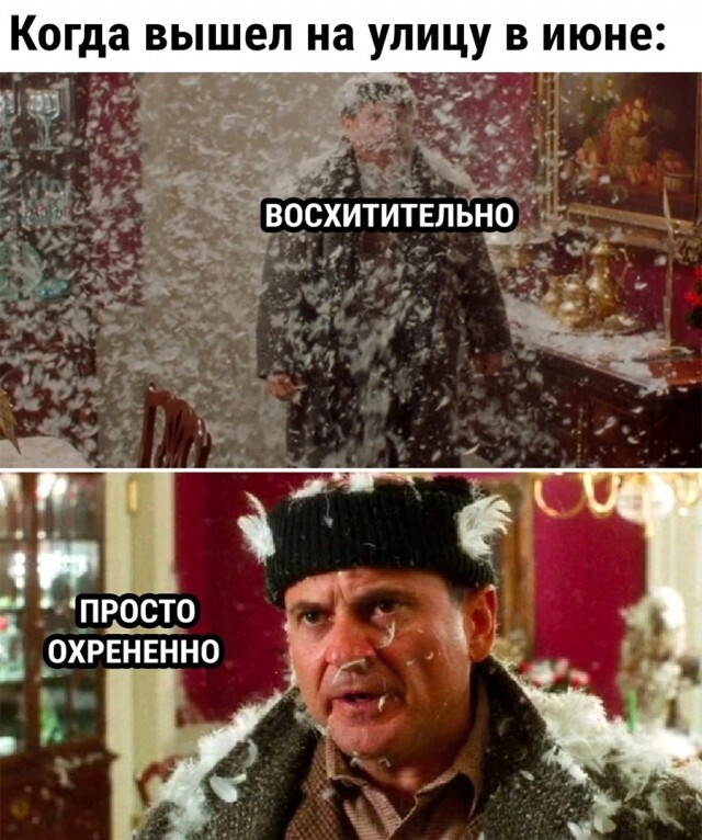 ���������� - ������!)