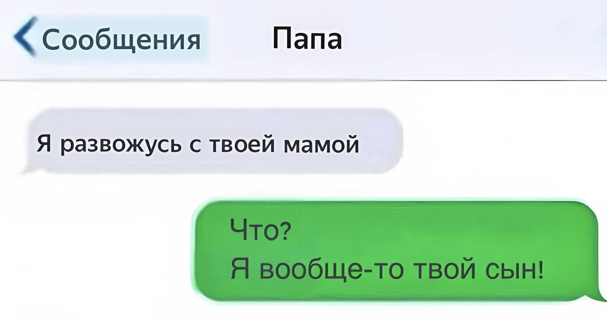 Этот бездушный ДНК-тест, сколько женских планов он разрушил… | Пикабу