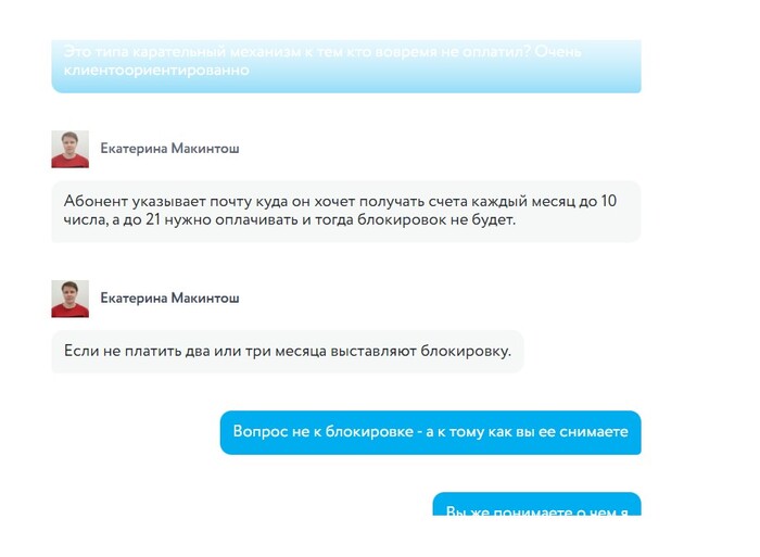 YOTA, ну а вы то куда? | Пикабу