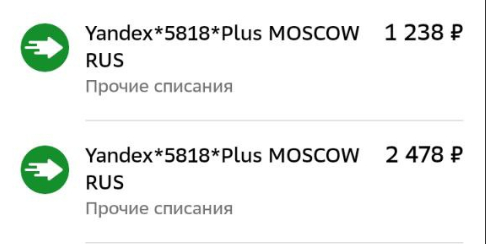 Мошенники и Яндекс Маркет | Пикабу