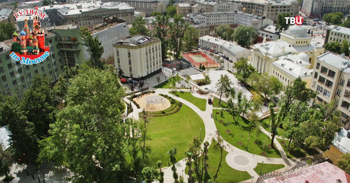 Горки китай город. Парк горка в большом Спасоглинищевском переулке. Парк в Спасоглинищевском переулке, Москва. Парк горки Китай город. Парк горка Москва Китай город.