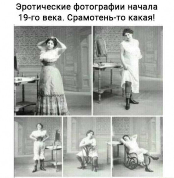 Срамота | Пикабу