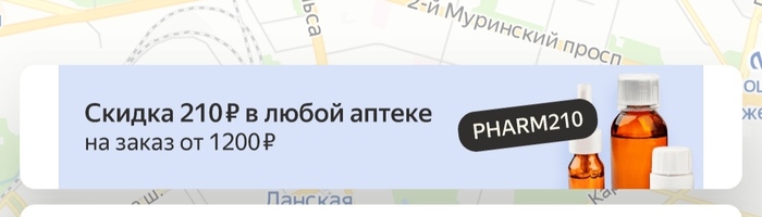 ���� �����, ���� �������