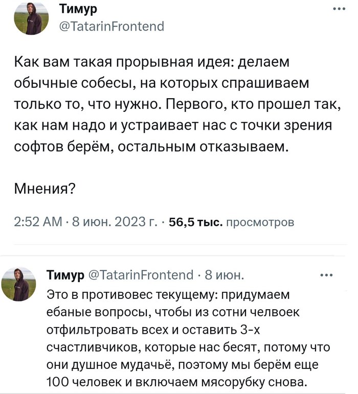 Человечеству нужно еще лет 300, чтобы эволюционировать до такого