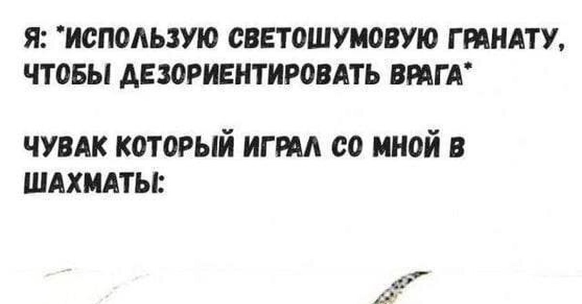 Победа любой ценой | Пикабу