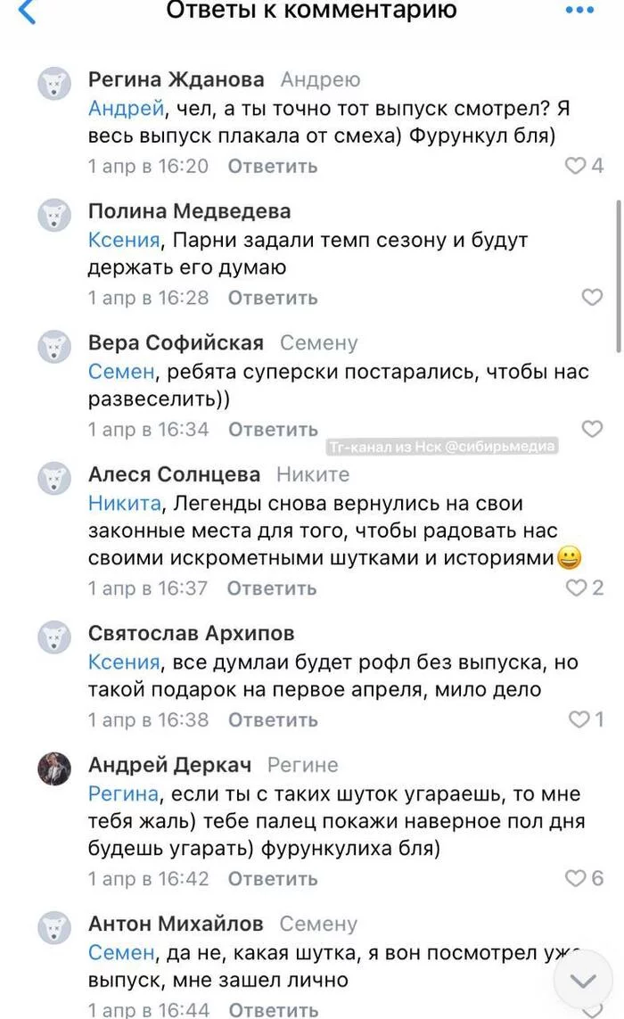 Как сейчас выглядят комментарии под постом ЧБД во «ВКонтакте» Социальные сети, YouTube, ВКонтакте, Видео ВК, Длиннопост