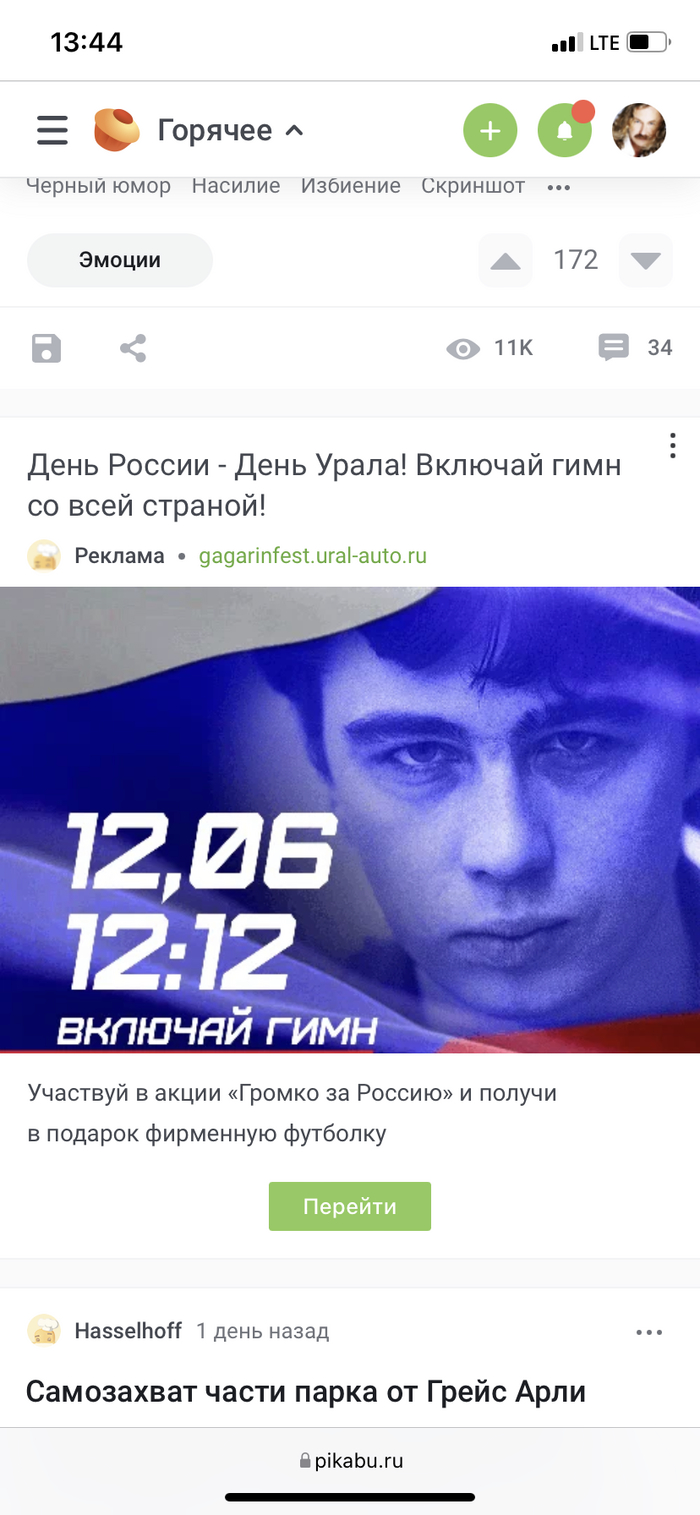 Когда дно пробито, но снизу снова стучат | Пикабу