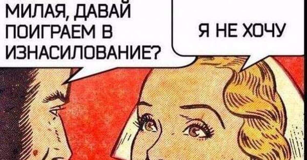 Игры | Пикабу