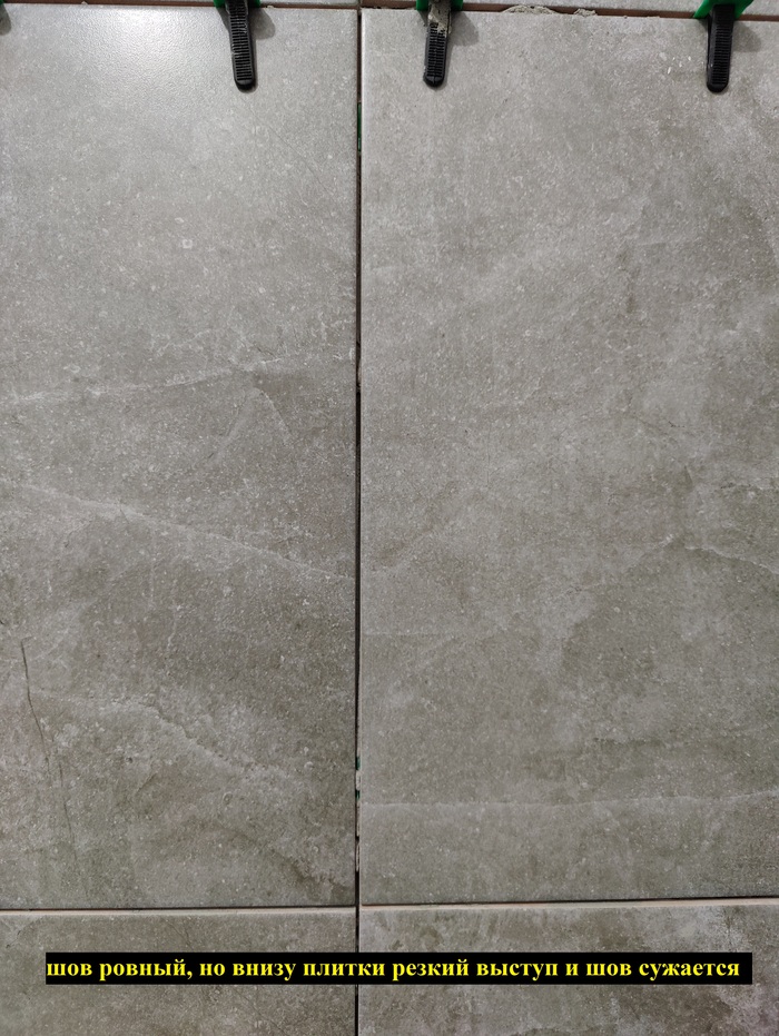 Леруа Мерлен продает откровенный брак плитки Axima | Пикабу