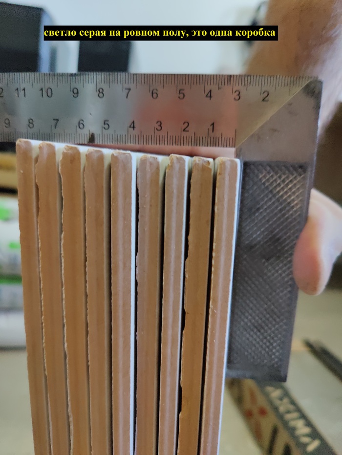 Леруа Мерлен продает откровенный брак плитки Axima | Пикабу