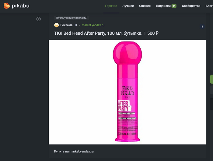 ��� �������