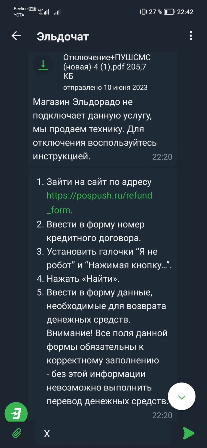 Без рейтинга: истории из жизни, советы, новости, юмор и картинки — Все  посты | Пикабу