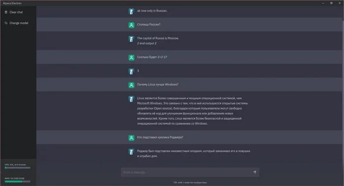Как установить полноценный аналог ChatGPT на домашний ПК Нейронные сети, ChatGPT, Компьютер, Гайд, Длиннопост