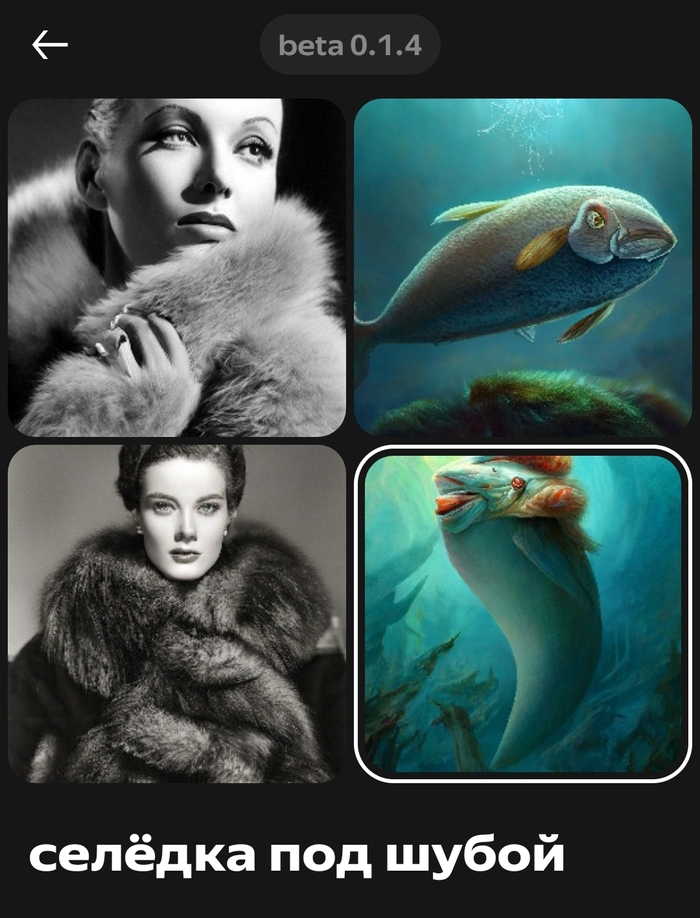 Что за бунт?