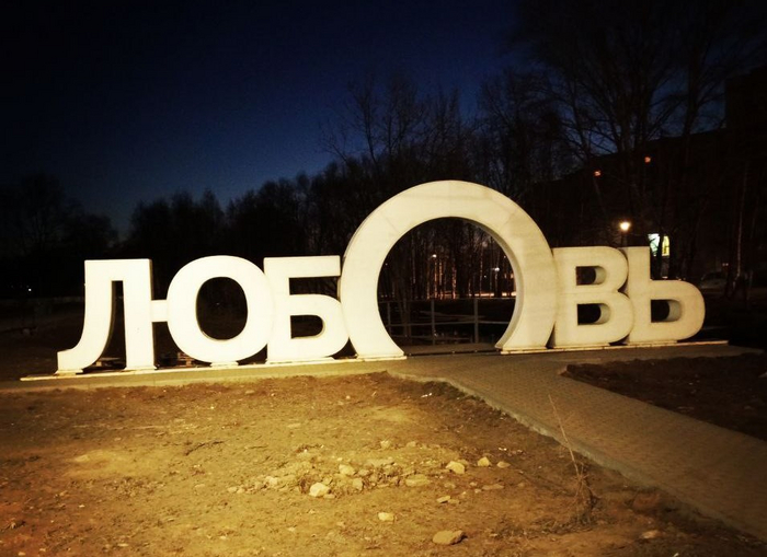 Какой то бунт с рандомными фото..Ну ладно