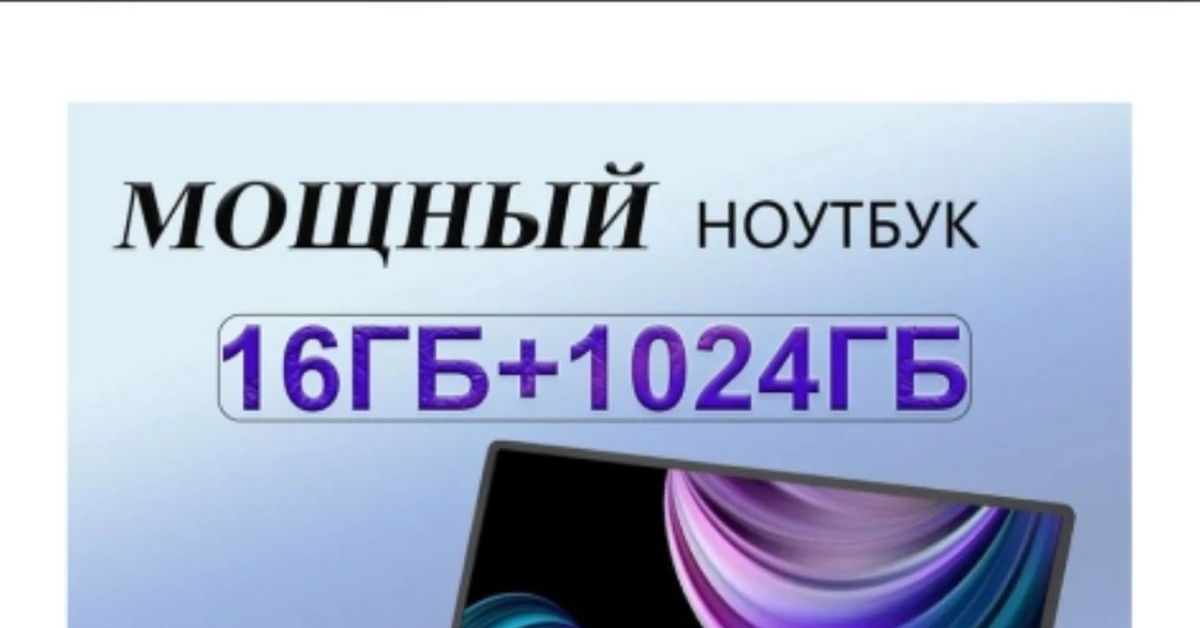 Стоит брать или нет? | Пикабу