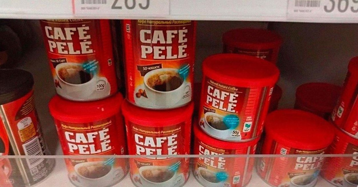 Где Купить Кофе Пеле В Самаре Адреса