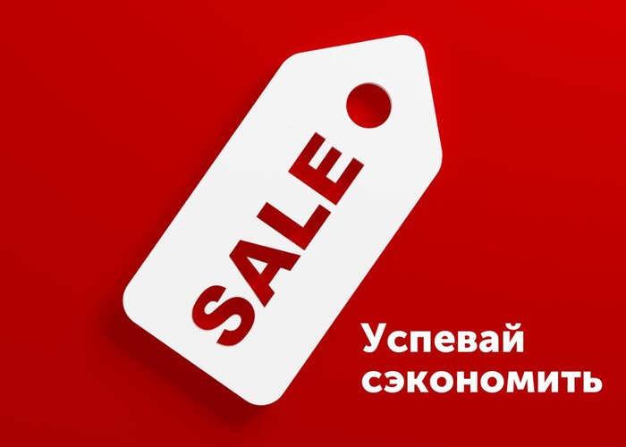 Новые промокоды. Часть 6 | Пикабу