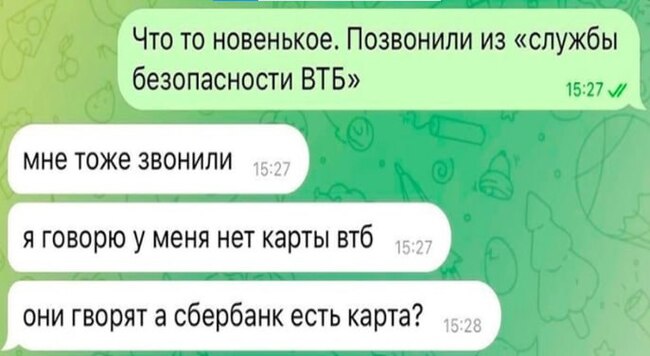 Никогда не сдавайся