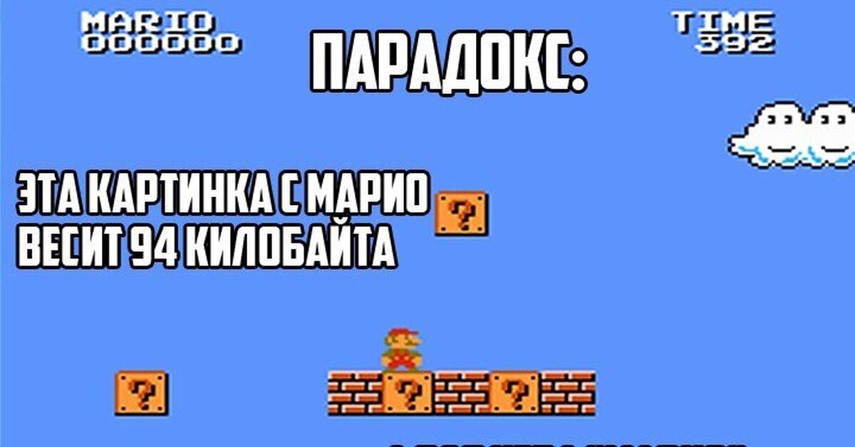 Парадокс | Пикабу