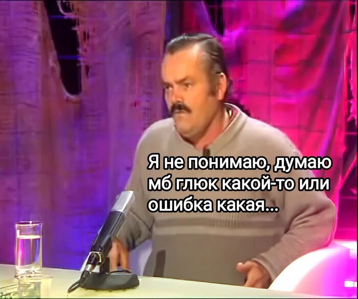 Когда они обещали ничего не менять | Пикабу